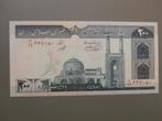 Bank Biljet Iran 200 Rials Markazi Iran, Timbres & Monnaies, Billets de banque | Asie, Moyen-Orient, Envoi, Billets en vrac