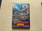 Dvd Pokémon en de opkomst van Darkrai, Ophalen of Verzenden, Gebruikt