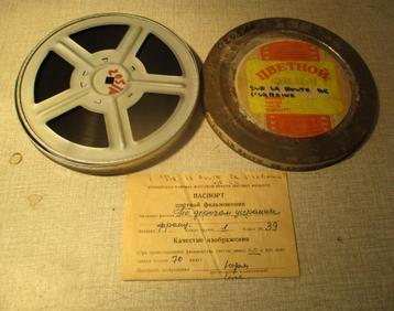 Prima Oude 16mm Filmrol - Sur la route de Ukraine - 17cm beschikbaar voor biedingen