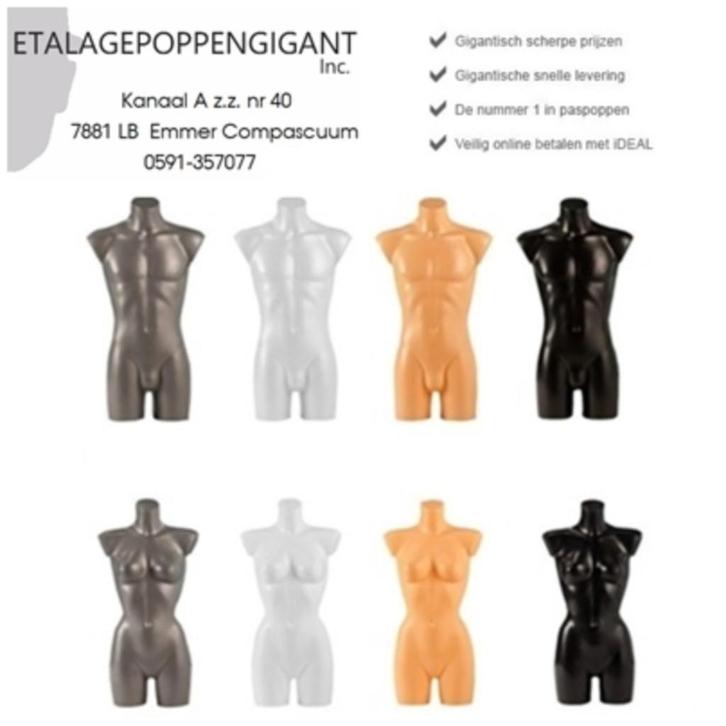 Torso's Dames en Heren -Zwart of Wit of Huidskleur-Nieuw EPG, Kleding | Dames, Ondergoed en Lingerie, Overige typen, Overige kleuren