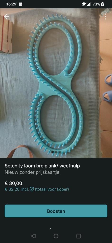 Grote Serenity loom/ breiring, Hobby en Vrije tijd, Breien en Haken, Ophalen of Verzenden, Nieuw, Breien, Overige typen