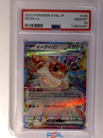 Eevee ex (sv8a 126) - Jap - PSA10 - #172 beschikbaar voor biedingen