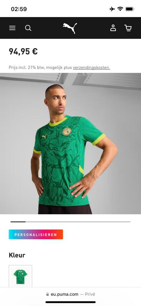Senegal 2025 Afrika cup uitshirt, Kleding | Heren, T-shirts, Zo goed als nieuw, Oranje, Verzenden