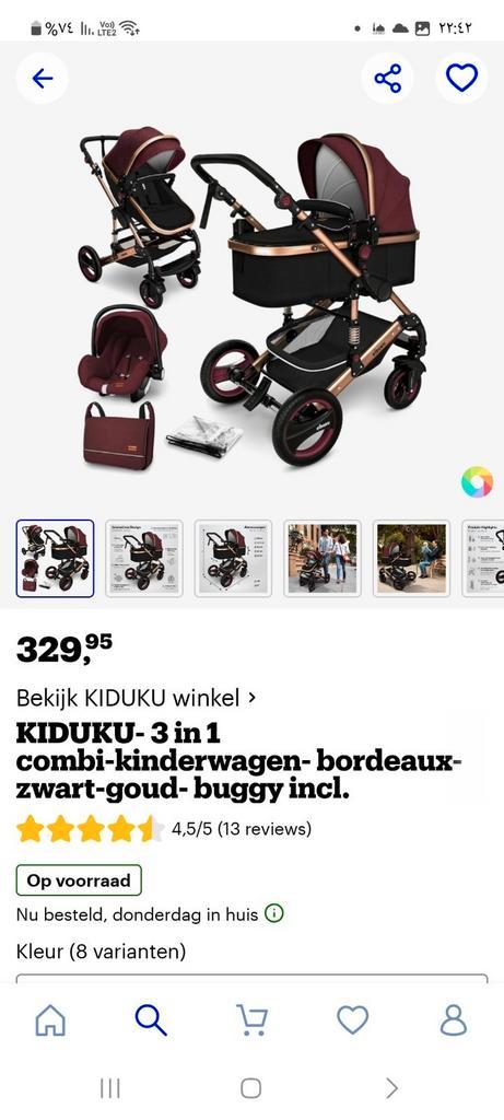 Kinderwagen 2 in 1, tas , maxi cosi, Kinderen en Baby's, Kinderwagens en Combinaties, Zo goed als nieuw, Kinderwagen, Maxi-Cosi