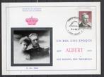 Année 1975 : FDC 1758 - Carte souvenir - S.M. Le Roi Albert, Timbres & Monnaies, Timbres | Europe | Belgique, Enlèvement ou Envoi
