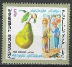 Tunesie 1971 - Yvert 704 - Bloemen, Fruit en Folklore (ZG), Verzenden, Tunesië, Postfris