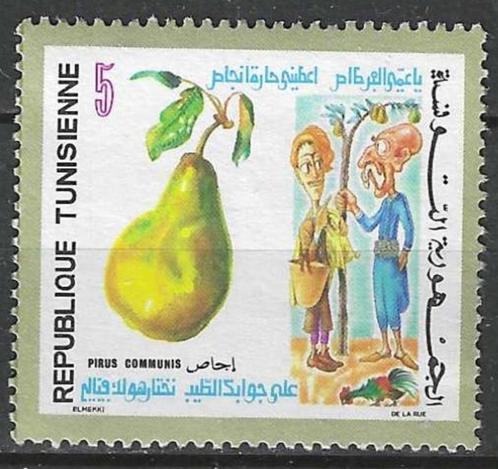 Tunesie 1971 - Yvert 704 - Bloemen, Fruit en Folklore (ZG), Postzegels en Munten, Postzegels | Afrika, Postfris, Tunesië, Verzenden