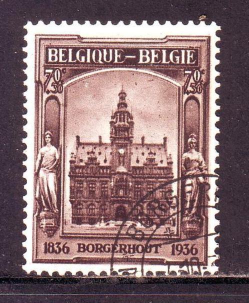 Postzegels België (42) : tussen nrs. 436 en 459, Postzegels en Munten, Postzegels | Europa | België, Gestempeld, Frankeerzegel