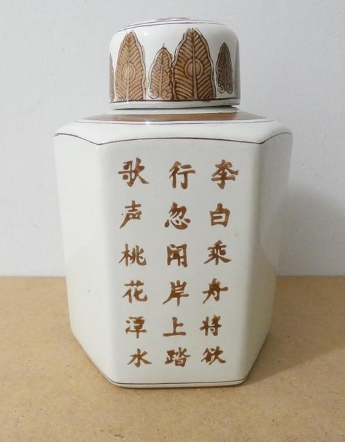 Chinese - Gemberpot - 6 kantig [889-g], Antiek en Kunst, Curiosa en Brocante, Ophalen of Verzenden