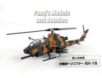 1:100 japanse Bell/Fuji AH-1S cobra attack helicopter AH1S