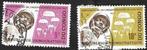 2 Postzegels Vijf jaar onafhankelijkheid 1965 Congo-Kinshasa, Postzegels en Munten, Ophalen of Verzenden, Overige landen, Gestempeld