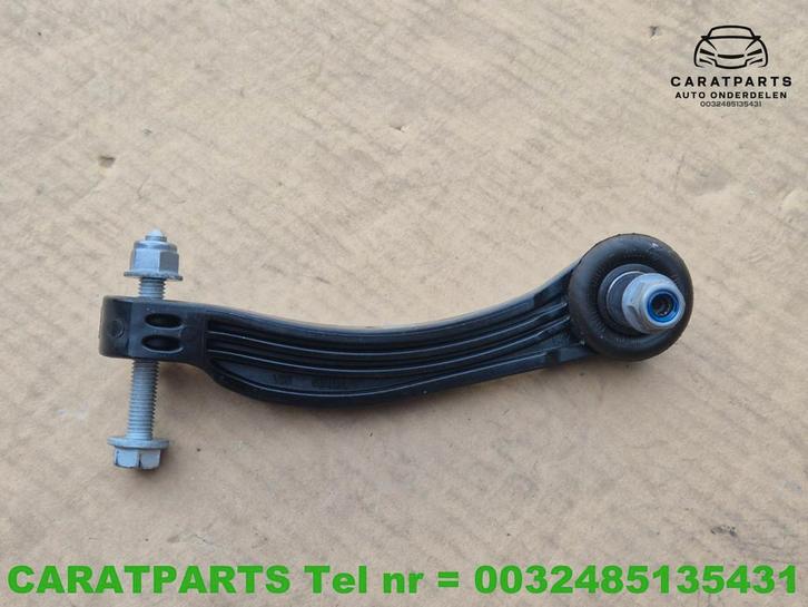 1EA505465 Cupra Born koppelstang ID7 ID5 ID4 Q4 Enyaq, Auto-onderdelen, Besturing, Audi, Volkswagen, Skoda, Gebruikt