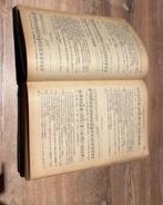 Paroissien romain, Antiek en Kunst, Antiek | Boeken en Manuscripten, Ophalen of Verzenden