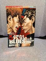 Magazine Kanzenban Extra volume 6 Rokudenashi Blues, Verzamelen, Tijdschriften, Kranten en Knipsels, Ophalen of Verzenden, 1980 tot heden