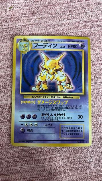Alakazam base Jap MINT beschikbaar voor biedingen