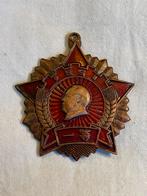 Chinese Jilin Volksregering medaille 1951, Verzamelen, Ophalen of Verzenden