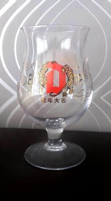 Duvel glas 'year of the tiger'