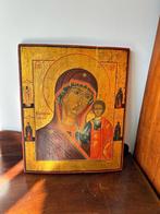 Tableau en bois de la vierge de Kazan, Antiquités & Art, Antiquités | Objets religieux, Enlèvement