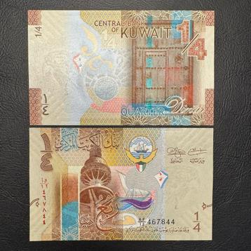 Kuwait - 1/4 Dinars 2014 - P29a - UNC  - 963(6) beschikbaar voor biedingen