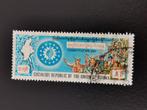 Birmanie 1976 - Fête nationale - Carte du pays - Drapeau, Timbres & Monnaies, Timbres | Asie, Affranchi, Enlèvement ou Envoi