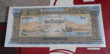 billet de banque  - Cambodge - 50 riels