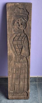 Très grande ancienne forme (moule) à spéculoos 72 cm, Enlèvement ou Envoi