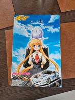 Aoshima 1/24, Enlèvement ou Envoi