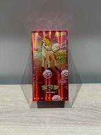 Gem Pack Vol 4 Pokemon S-Chinese CBB4C Booster Box Sealed, Ophalen of Verzenden, Booster