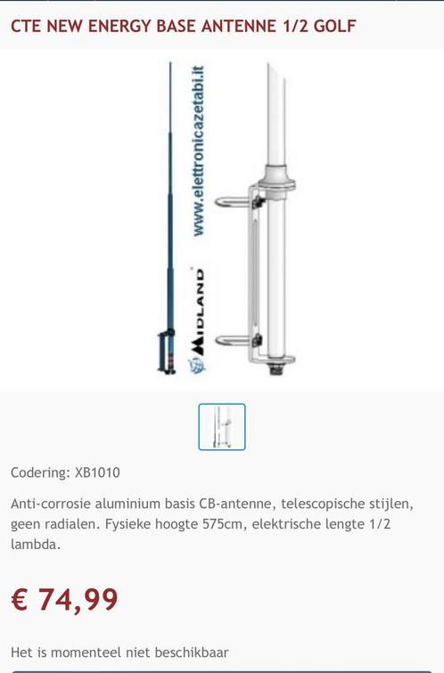 Cte 27mhz basis antenne, Télécoms, Antennes & Mâts, Comme neuf, Antenne, Enlèvement