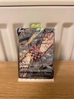 Origin Forme Palkia V 167/189 - Pokemon Kaart, Hobby en Vrije tijd, Ophalen of Verzenden, Nieuw, Losse kaart, Foil