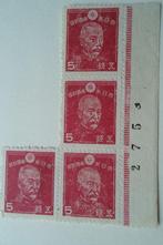 lot 4 zeldzame nieuwe Japanse postzegel, Ophalen of Verzenden