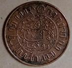 munt Nederlands Indie 2 1/2 cent 1945, Postzegels en Munten, Verzenden
