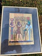 Cadre égyptien, Enlèvement ou Envoi