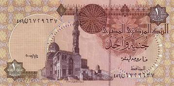 Egypte 1978 bankbiljet 1 Pound Moskee, Abu Simbel Tempel UNC beschikbaar voor biedingen