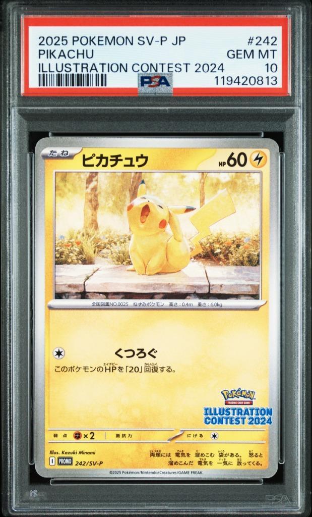 Pikachu PSA 10 - 242/SV-P - Japanese Promo 2024, Hobby en Vrije tijd, Verzamelkaartspellen | Pokémon, Zo goed als nieuw, Losse kaart