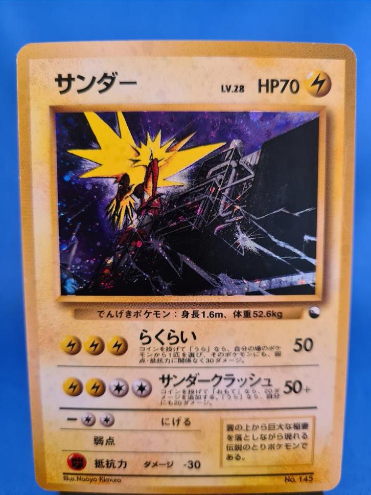 Zapdos - Quick Starter Gift Set (Red Deck), Hobby en Vrije tijd, Verzamelkaartspellen | Pokémon, Gebruikt, Verzenden