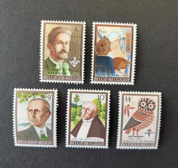 Culturele personaliteiten - 2025-2029 (1981) Stamp beschikbaar voor biedingen