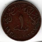 Egypte : 1 Millieme 1938  KM#358  Ref 15707, Postzegels en Munten, Munten | Afrika, Ophalen of Verzenden, Egypte, Losse munt