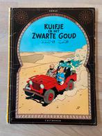 Kuifje en het Zwarte goud D. 1971, Ophalen of Verzenden, Kuifje, Zo goed als nieuw