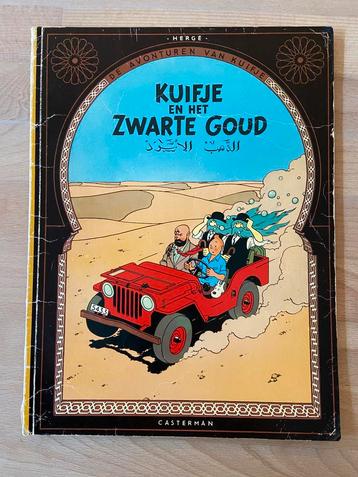Kuifje en het Zwarte goud D. 1971 beschikbaar voor biedingen
