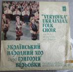 LP Veryovka, Ukrainian Folk Choir, CD ou Disque, Comme neuf, Enlèvement ou Envoi