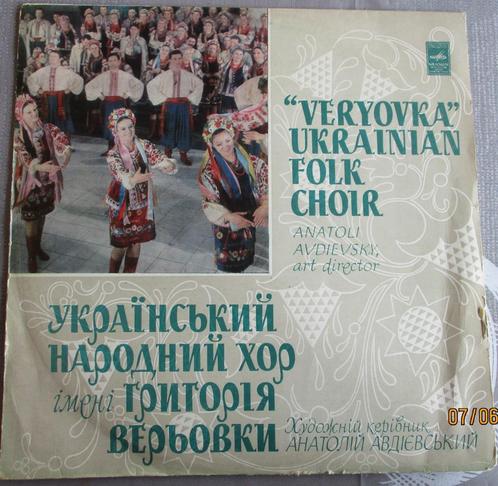 LP Veryovka, Ukrainian Folk Choir, Verzamelen, Muziek, Artiesten en Beroemdheden, Zo goed als nieuw, Cd of Plaat, Ophalen of Verzenden
