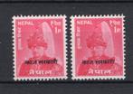 NEPAL Yt. S13 MNH Dienstzegel 1962, Ophalen of Verzenden, Postfris, Zuid-Azië