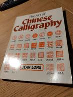 The Art of Chinese Calligraphy., Boeken, Ophalen of Verzenden