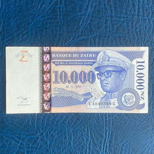 Zaire - 10.000 N Zaire 1995 - Pick 70a  - UNC, Timbres & Monnaies, Billets de banque | Afrique, Billets en vrac, Autres pays, Enlèvement ou Envoi