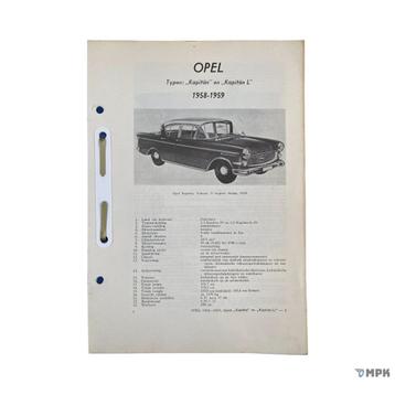 Kluwer | Opel Kapitan / Kapitan L | 1958-1959 | NL beschikbaar voor biedingen