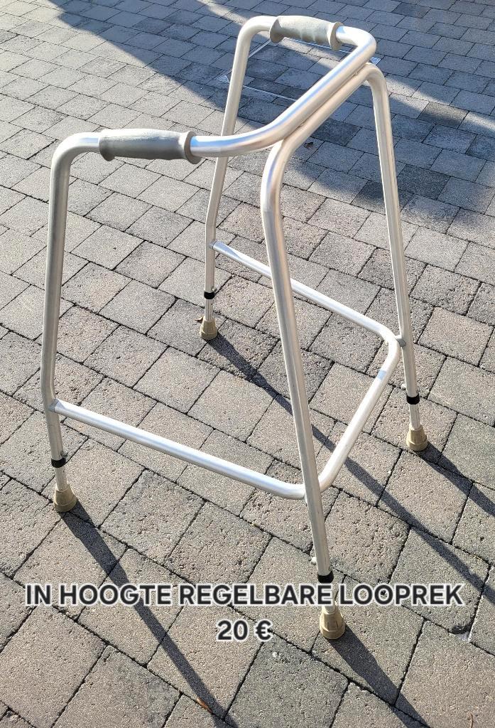 Looprek, Diversen, Looprekken, Zo goed als nieuw, In hoogte verstelbaar, Lichtgewicht, Ophalen