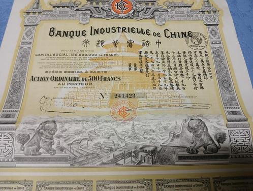 1920 - Banque Industrielle de Chine -, Timbres & Monnaies, Actions & Titres, Action, 1920 à 1950, Enlèvement ou Envoi