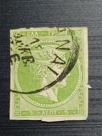 Timbres de Grèce, Timbres & Monnaies, Timbres | Europe | Autre, Enlèvement ou Envoi, Grèce, Affranchi