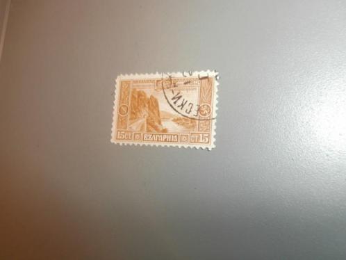 Postzegels Bulgarije 1911- -1968 Electriciteit -Uprising, Timbres & Monnaies, Timbres | Europe | Autre, Affranchi, Bulgarie, Envoi